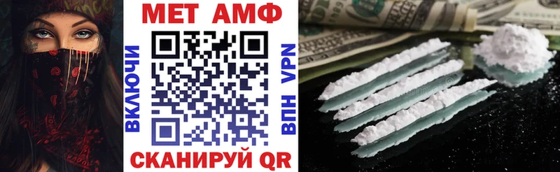 где продают   Похвистнево  Amphetamine Розовый 