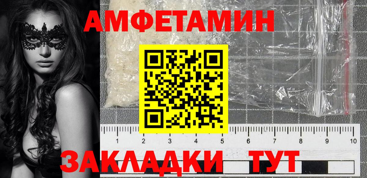 МЕФ   Похвистнево  Каннабис  Вход с VPN  Гашиш  Alpha PVP СОЛЬ кристаллы 