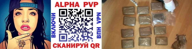 A PVP мука Похвистнево