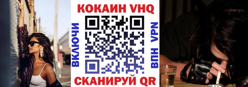 даркнет сайт  Похвистнево  Cocaine VHQ 