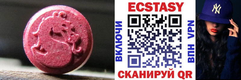 Ecstasy mix  Похвистнево 
