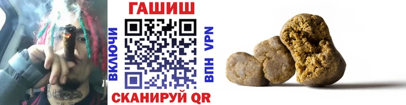ГАШИШ VHQ где купить наркоту Похвистнево