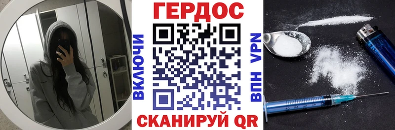 Героин афганец  Похвистнево 