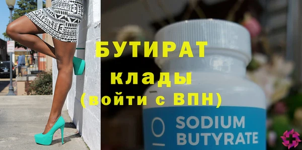 mdma Надым