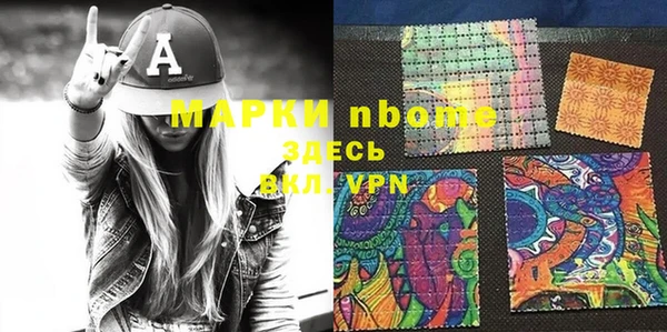mdma Надым