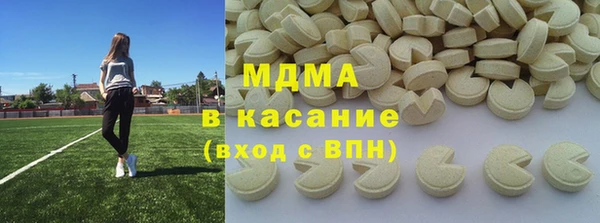 бутират Наволоки