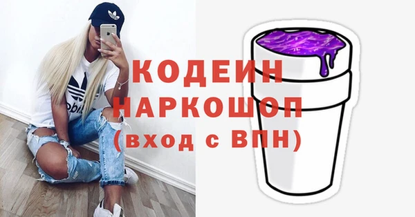 кокаин перу Навашино