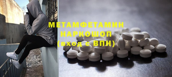 кокаин перу Навашино
