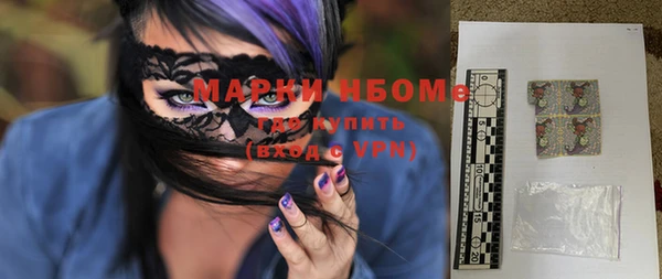 кокаин перу Навашино