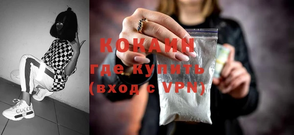 кокаин перу Навашино