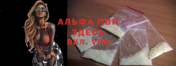 кокаин перу Навашино