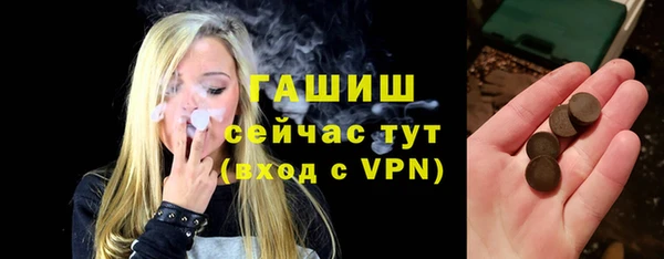 бутират Наволоки