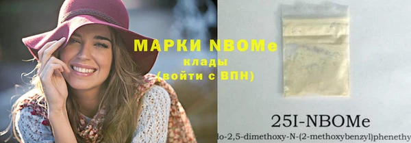 бутират Наволоки