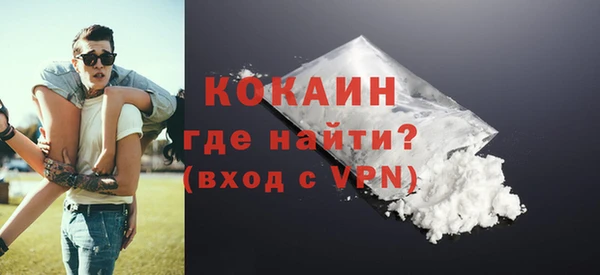 бутират Весьегонск