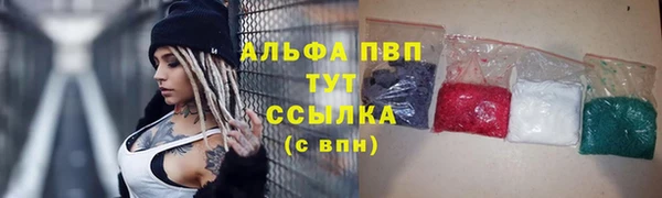 каннабис Видное