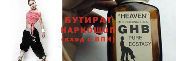mdma Надым