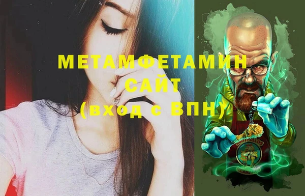 кокаин перу Навашино