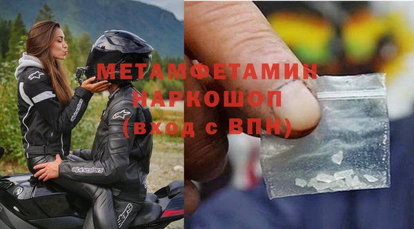 mdma Надым