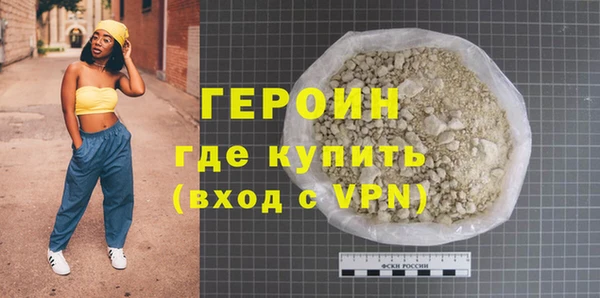 бутират Наволоки