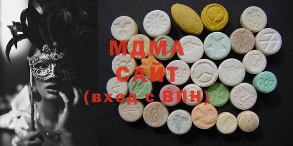 mdma Надым