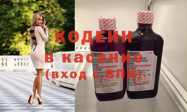 бутират Наволоки