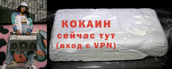 бутират Наволоки