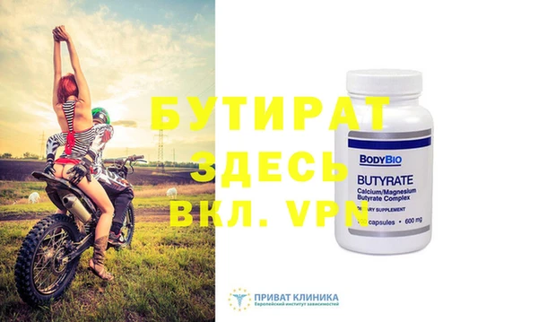 метамфетамин Ветлуга