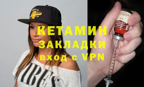 кокаин перу Навашино