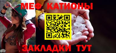 метадон Новокубанск