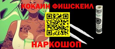 2c-b Новодвинск