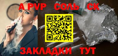 2c-b Новодвинск