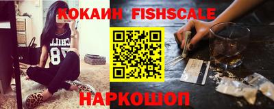 метадон Новокубанск