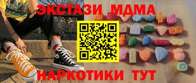 метадон Новокубанск