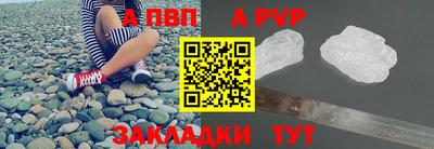 метадон Новокубанск
