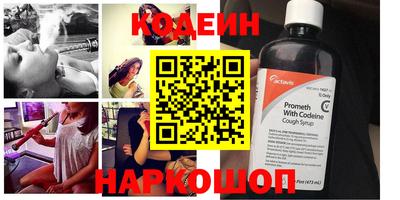 метадон Новокубанск