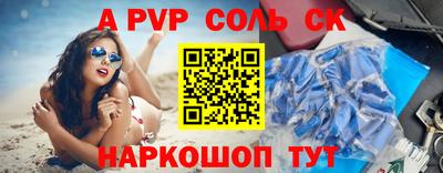2c-b Новодвинск