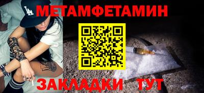 хмурый Новозыбков