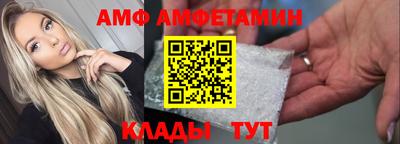 2c-b Новодвинск