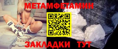 метадон Новокубанск