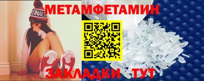 метадон Новокубанск