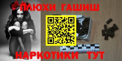 метадон Новокубанск