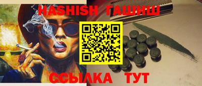 метадон Новокубанск