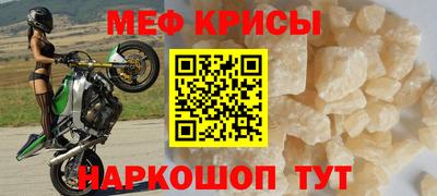 2c-b Новодвинск
