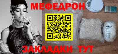 2c-b Новодвинск