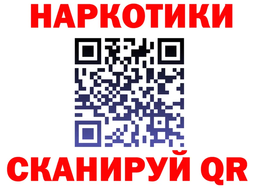 АМФ 97% зеркало мориарти OMG Похвистнево