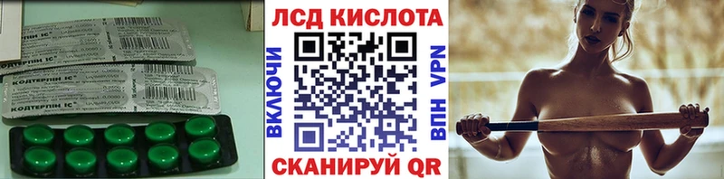 ЛСД экстази ecstasy  где продают   Похвистнево 