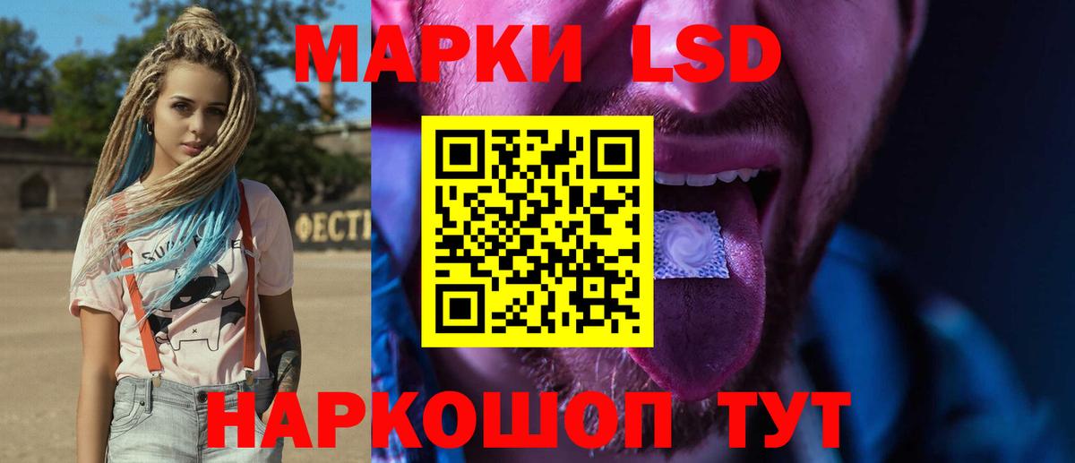 Похвистнево  LSD-25 экстази ecstasy  ЛСД экстази  Вход с VPN 