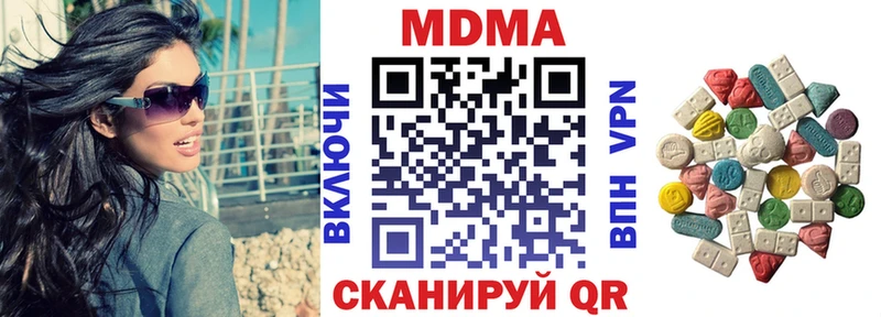 купить закладку  MEGA ссылка  МДМА кристаллы  Похвистнево 