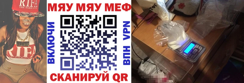 дарк нет какой сайт  Похвистнево  МЯУ-МЯУ кристаллы 
