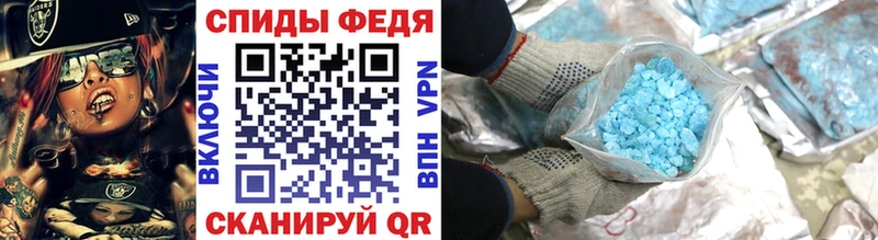 Первитин Methamphetamine Похвистнево
